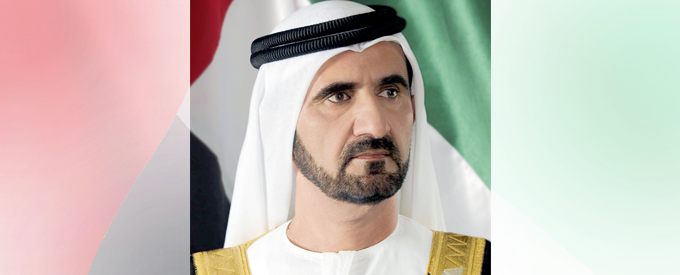محمد بن راشد : الإمارات ستمضي بقيادة محمد بن زايد في تنفيذ الاستراتيجيات والخطط والسياسات الموضوعة والمشروعات المقررة في كافة حقول التنمية الشاملة