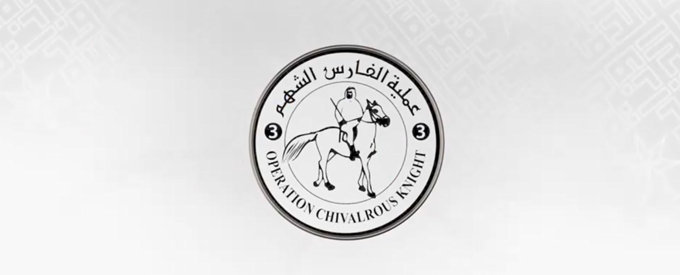 ‏الإمارات والأردن تنفذان عملية الإسقاط المشتركة الـ 13 للمساعدات الغذائية شمال قطاع غزة